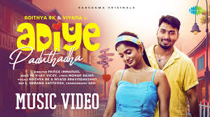 Adiye Paduthadha Song Lyrics