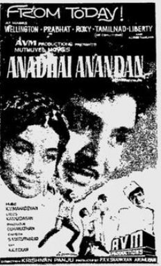 Anadhai Anandhan