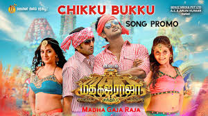 Chikku Bukku Song Lyrics