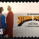 Sithira Puthiri Song