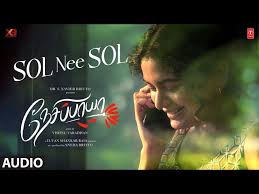 Sol Nee Sol Song Lyrics