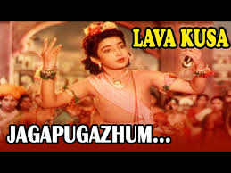 Jagam Pugazhum Song Lyrics