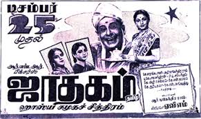 Thiruvalar Nayagan Song Lyrics