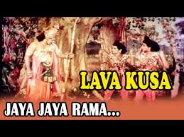 Jaya Jaya Rama Song Lyrics