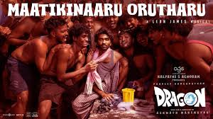 Maatikinaaru Orutharu Song Lyrics