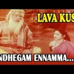 Santhegamum Yenamma Song