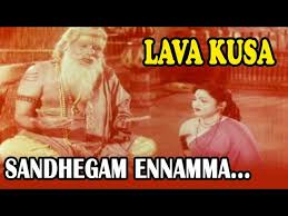 Santhegamum Yenamma Song Lyrics