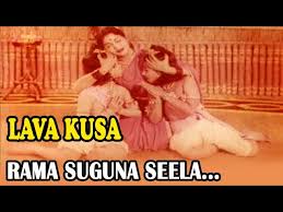 Sreerama Suguna Song Lyrics